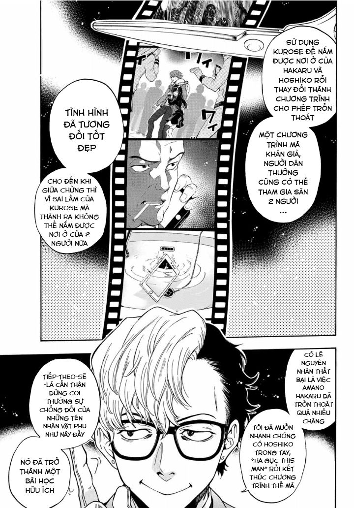 This Man: Sono Kao O Mita Mono Ni Wa Shi O Chương 40 Page 6