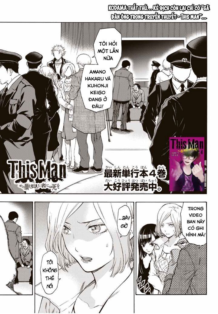 This Man: Sono Kao O Mita Mono Ni Wa Shi O Chương 41 Page 3