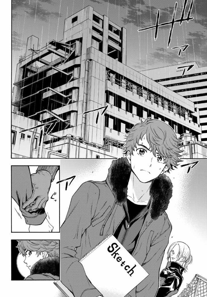 This Man: Sono Kao O Mita Mono Ni Wa Shi O Chương 41 Page 10