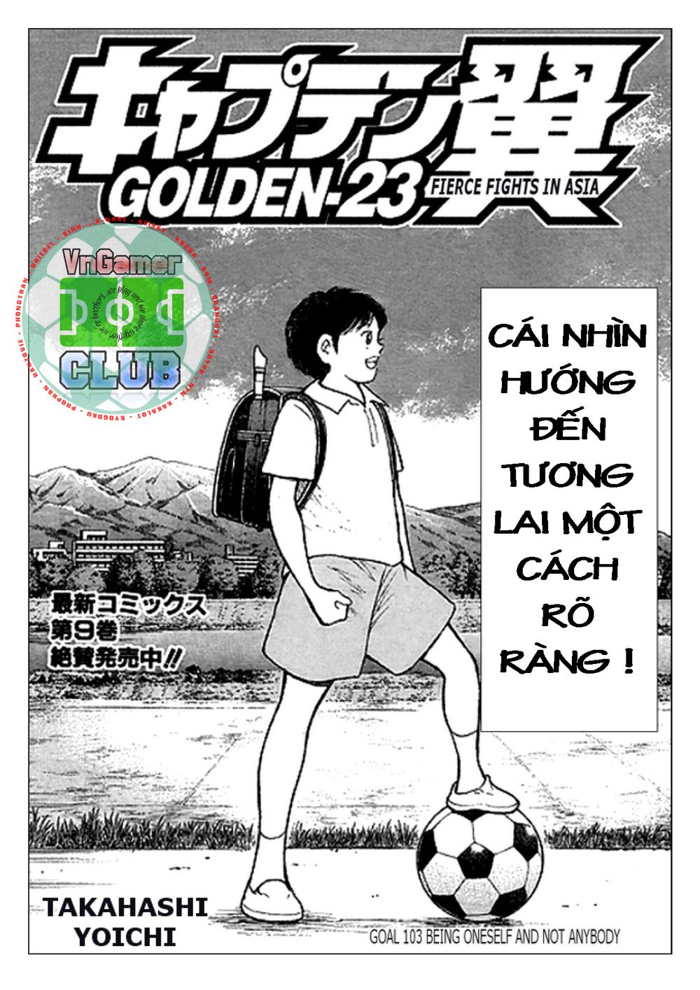 Captain Tsubasa: Golden 23 Chương 103 Page 2