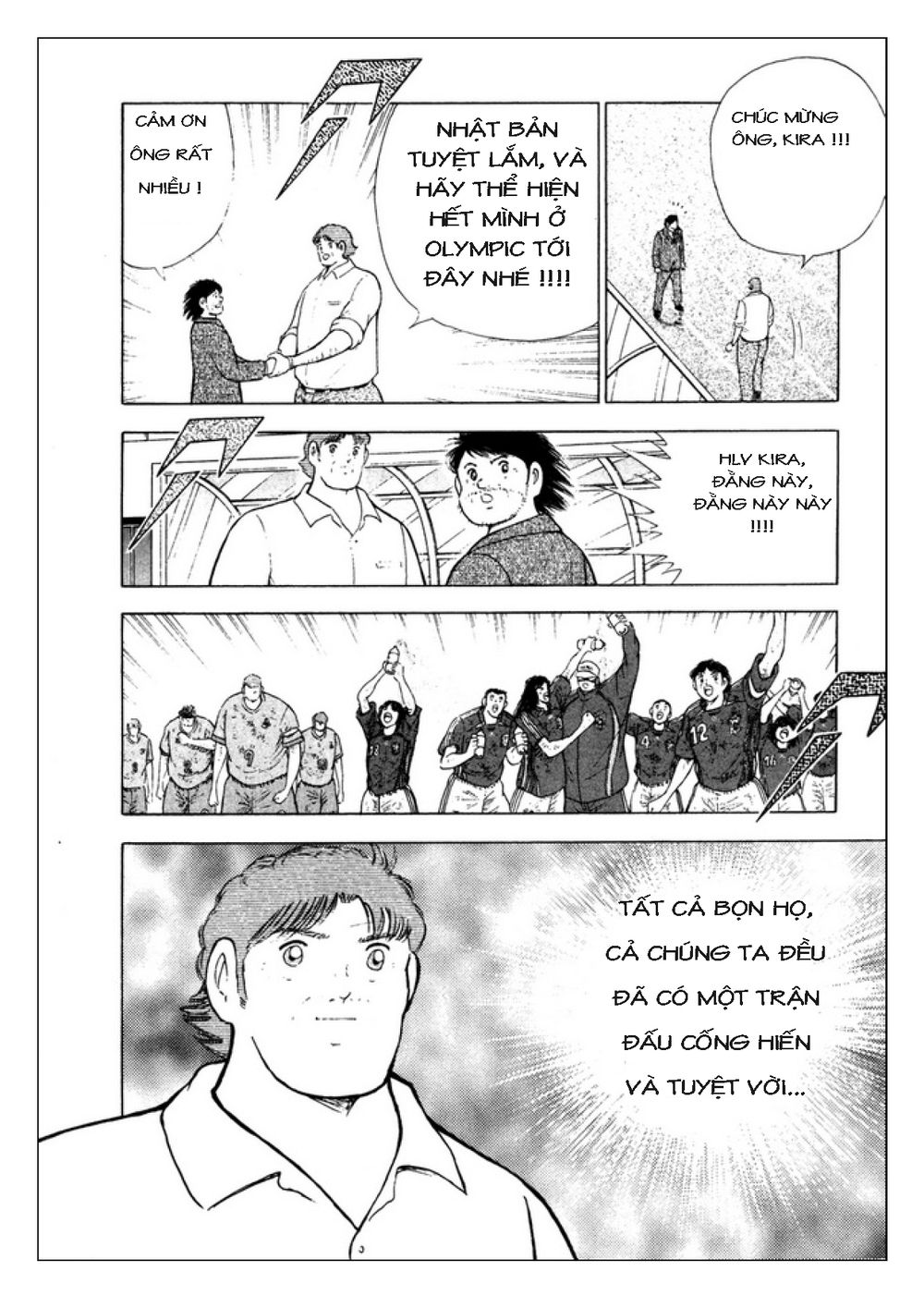 Captain Tsubasa: Golden 23 Chương 112 Page 11