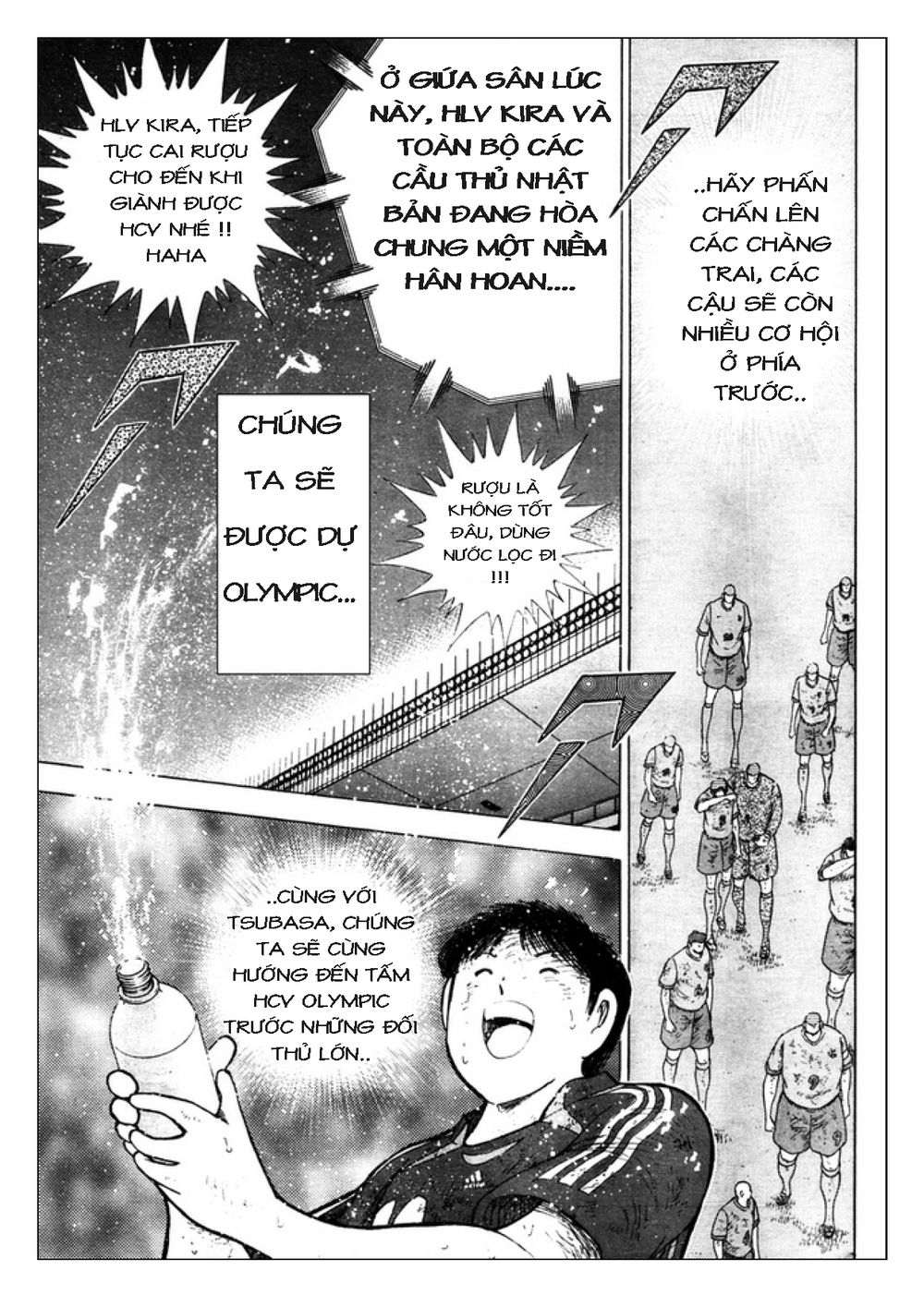 Captain Tsubasa: Golden 23 Chương 112 Page 12