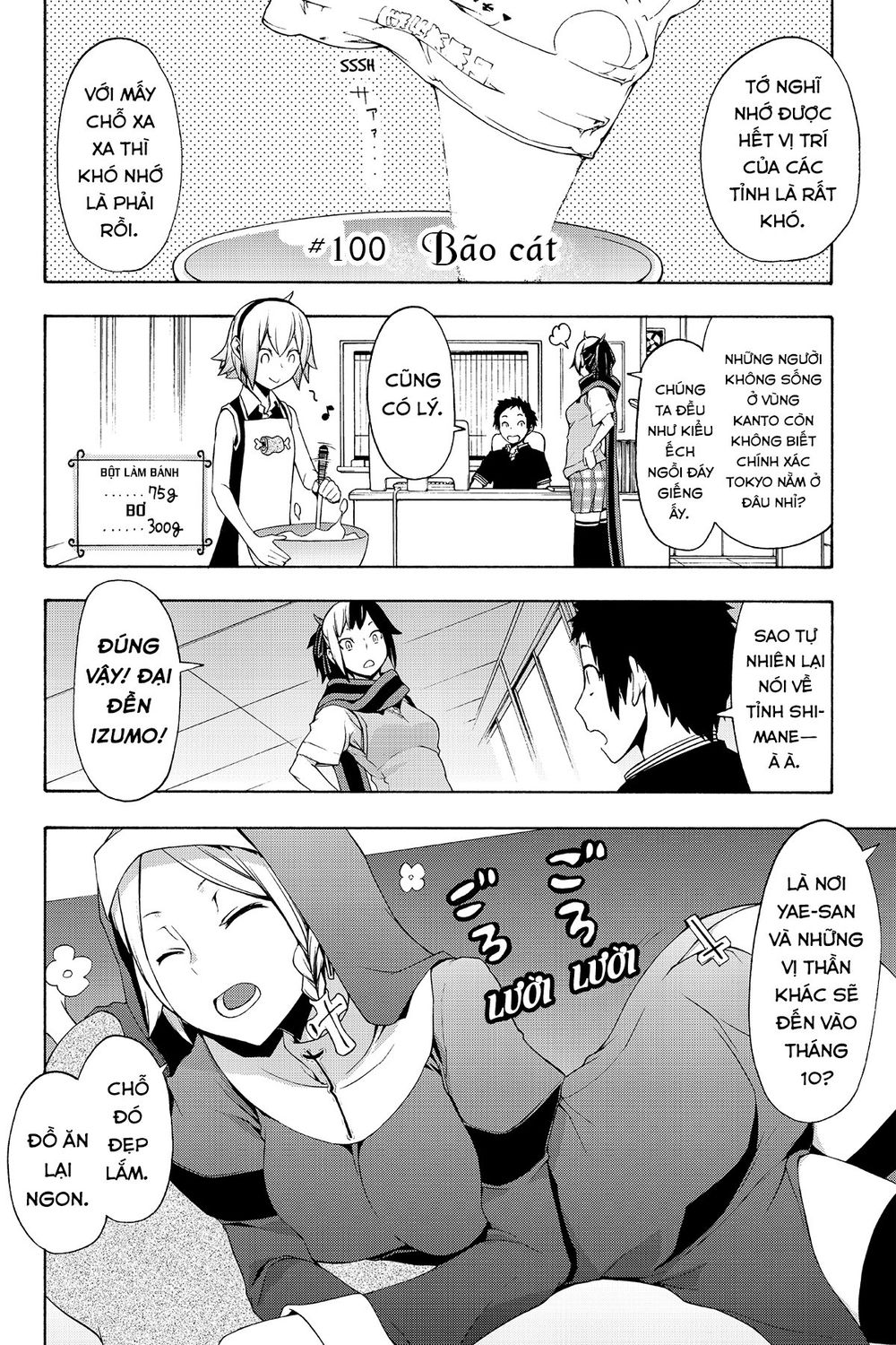 Yozakura Quartet Chương 100 Page 6