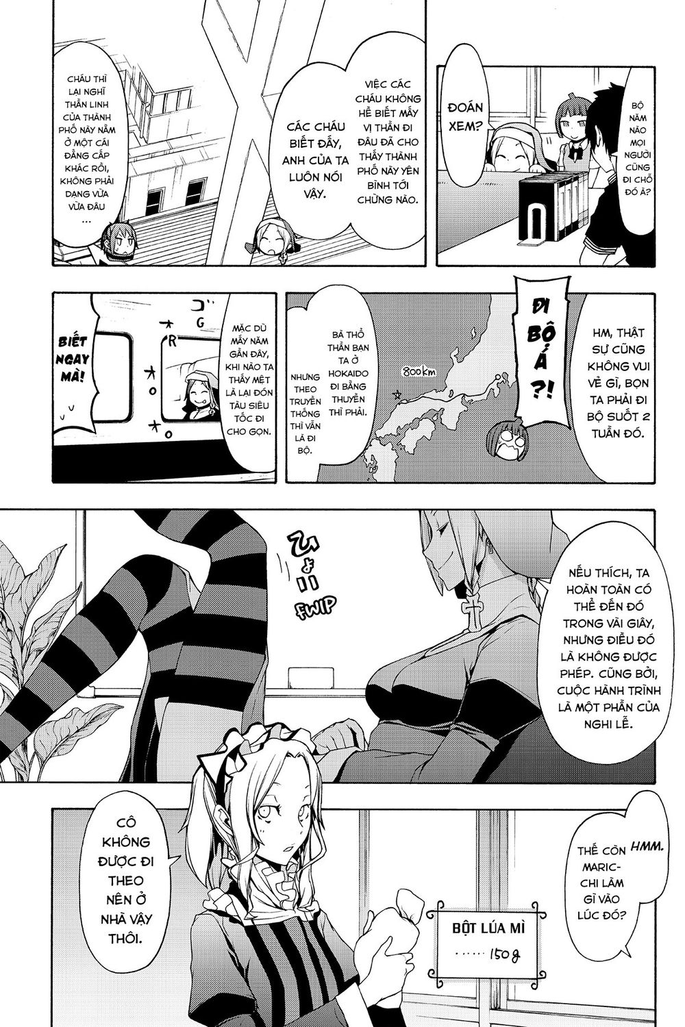 Yozakura Quartet Chương 100 Page 7