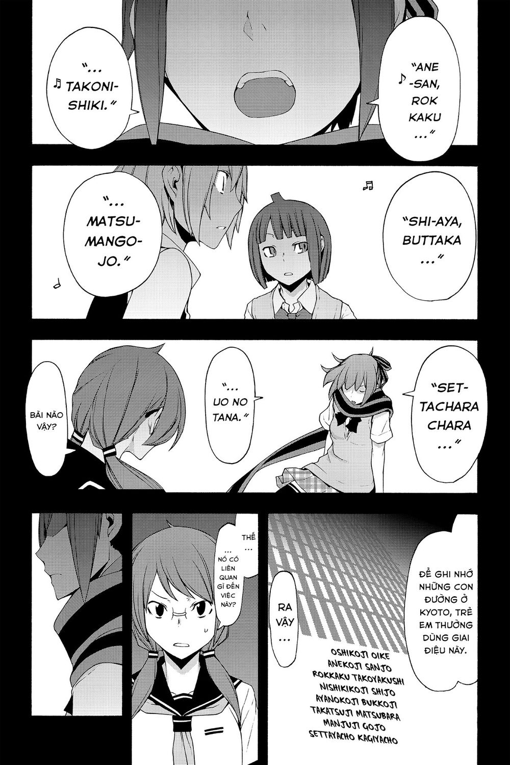 Yozakura Quartet Chương 100 Page 14