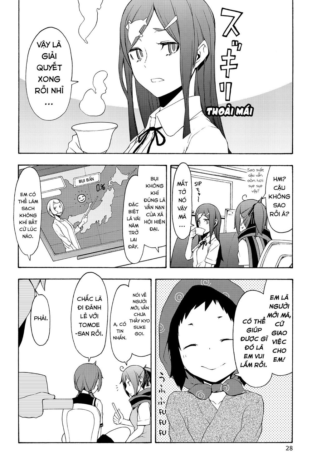 Yozakura Quartet Chương 100 Page 25