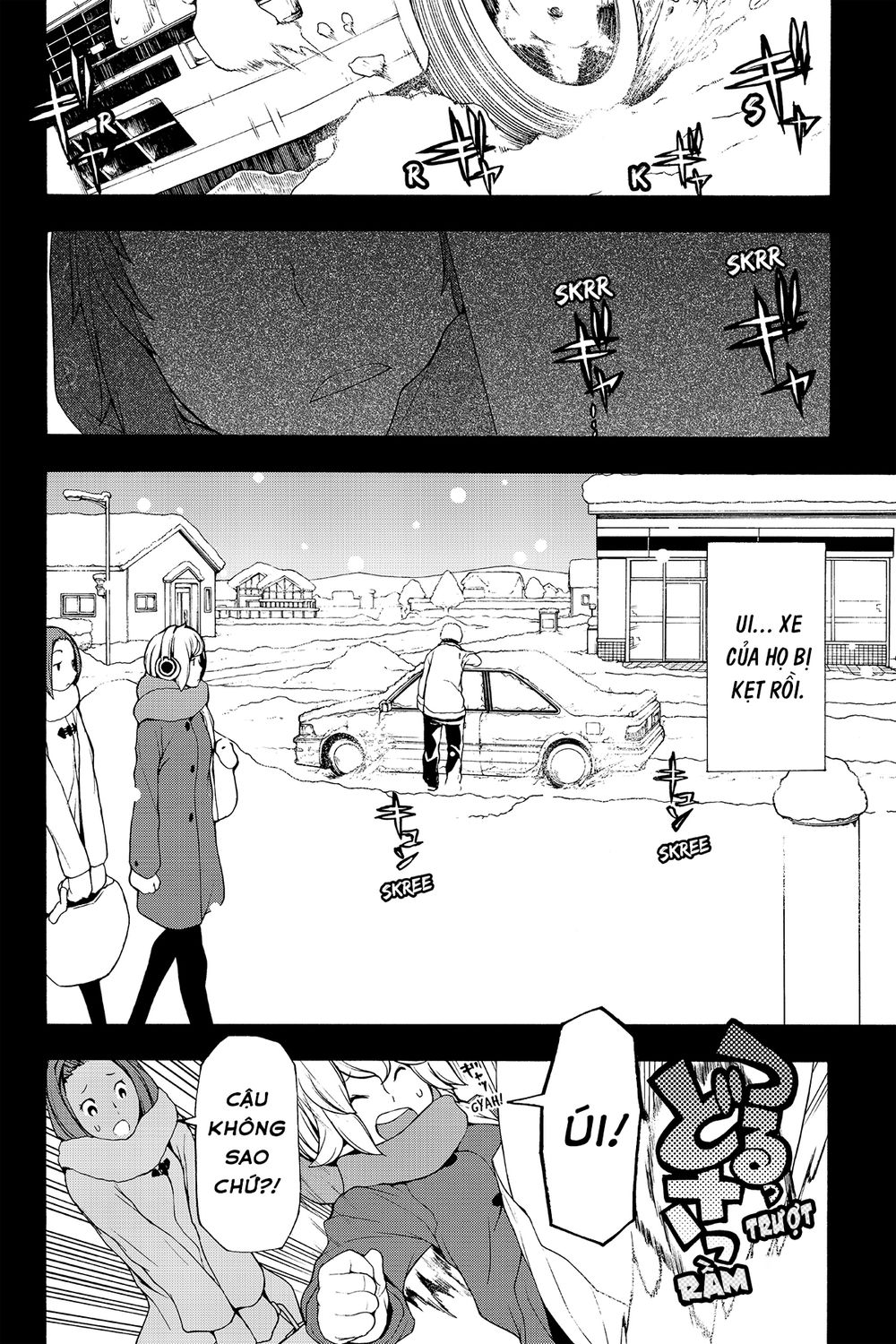 Yozakura Quartet Chương 101 Page 21