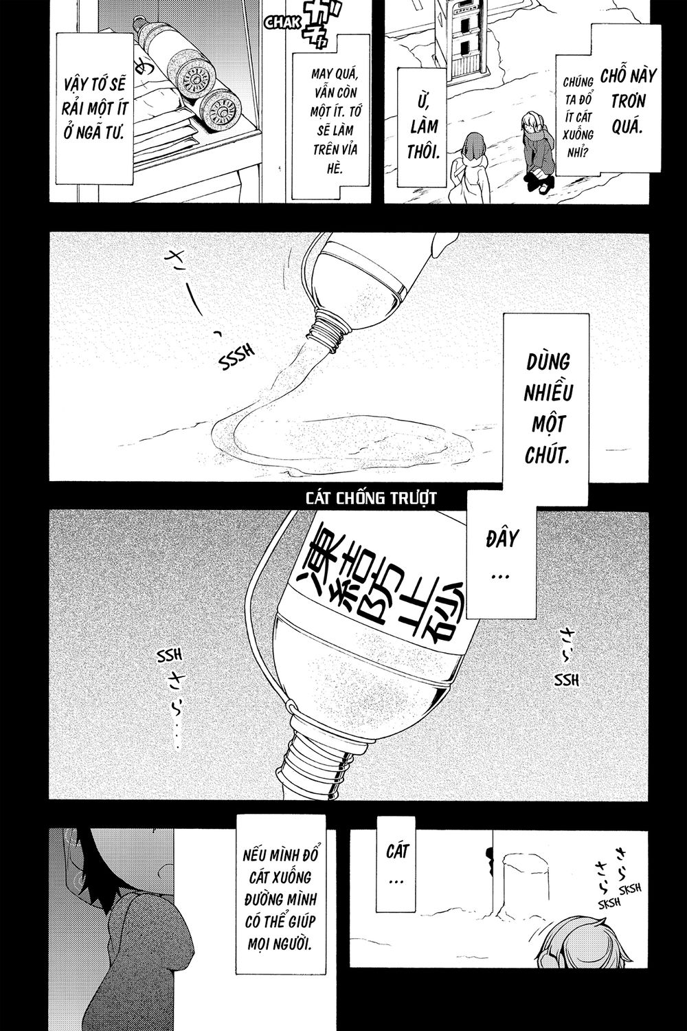 Yozakura Quartet Chương 101 Page 22