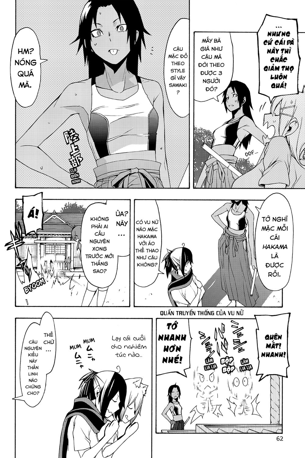 Yozakura Quartet Chương 102 Page 5