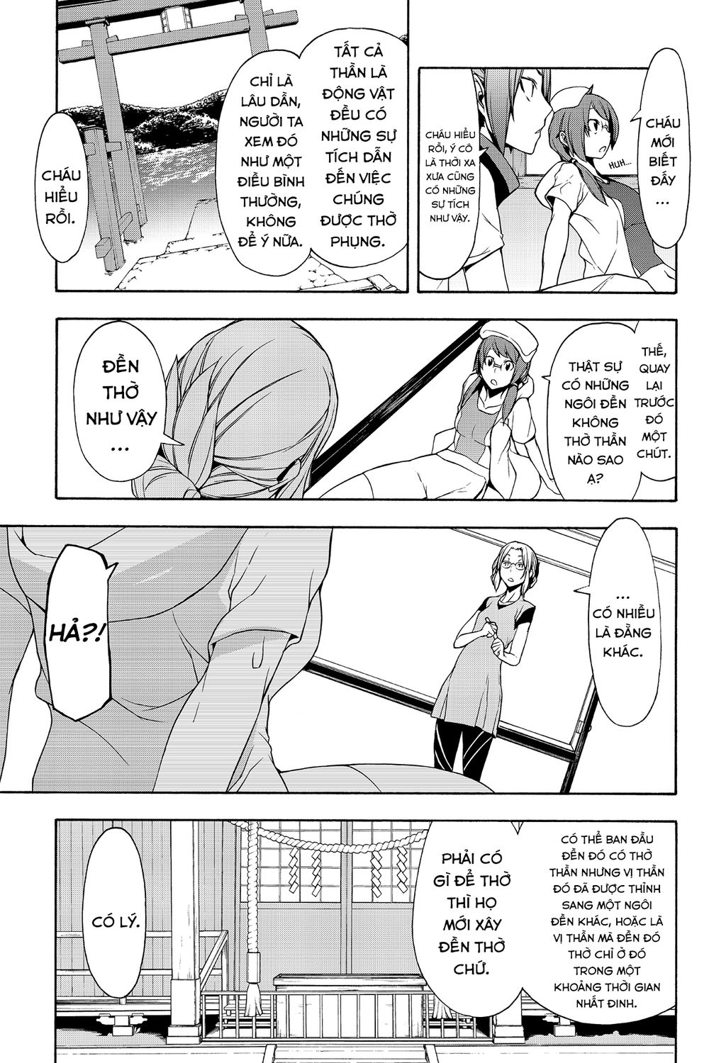 Yozakura Quartet Chương 102 Page 14