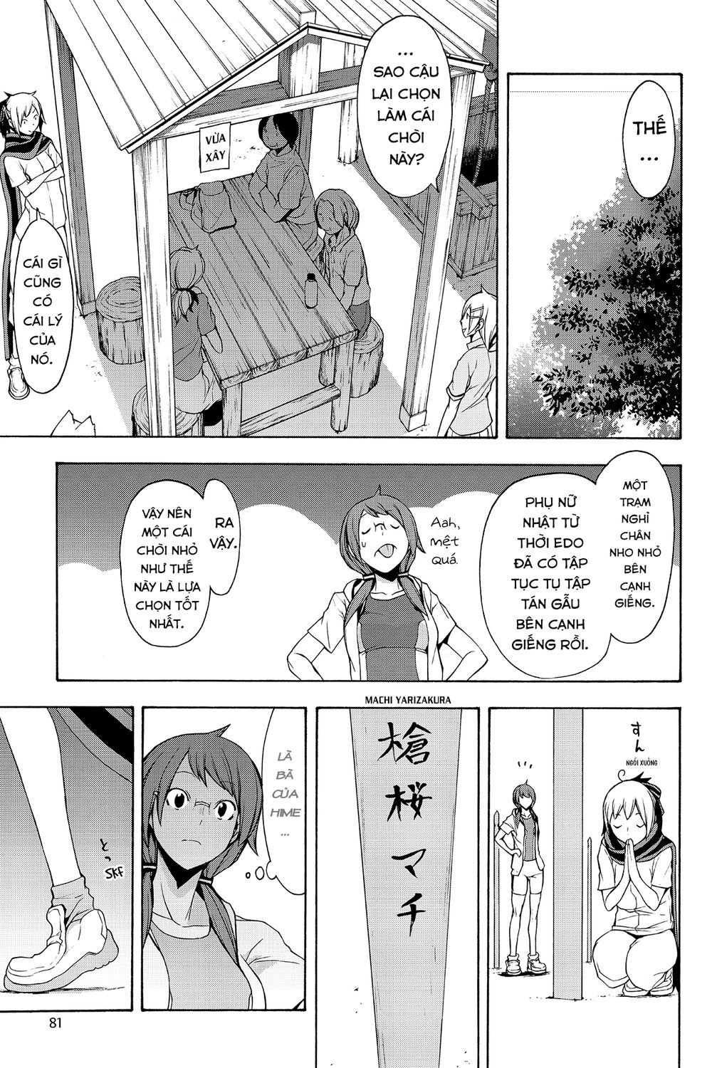 Yozakura Quartet Chương 102 Page 24