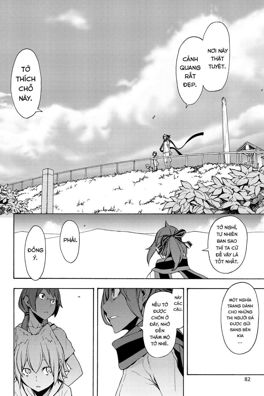 Yozakura Quartet Chương 102 Page 25