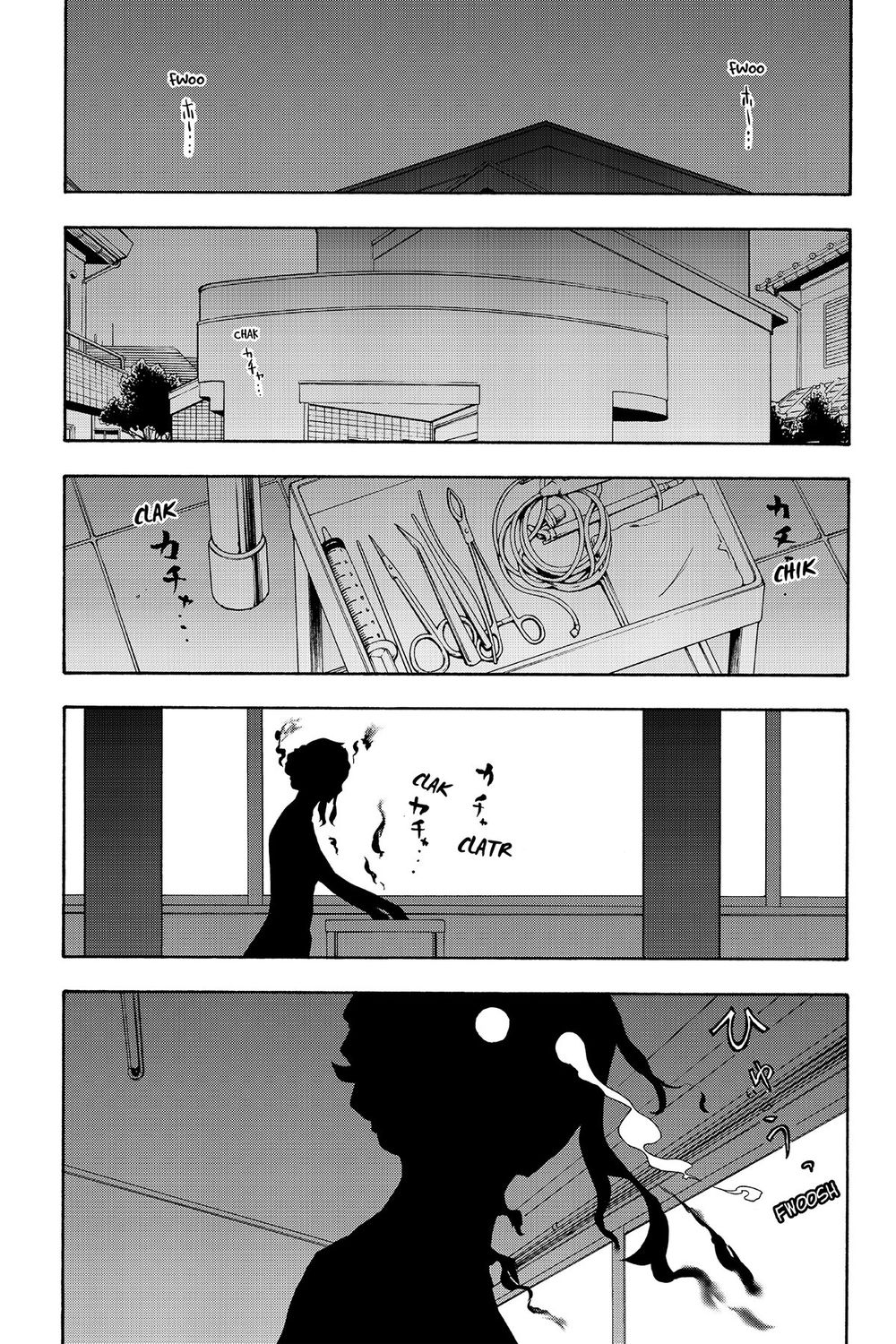 Yozakura Quartet Chương 103 Page 2