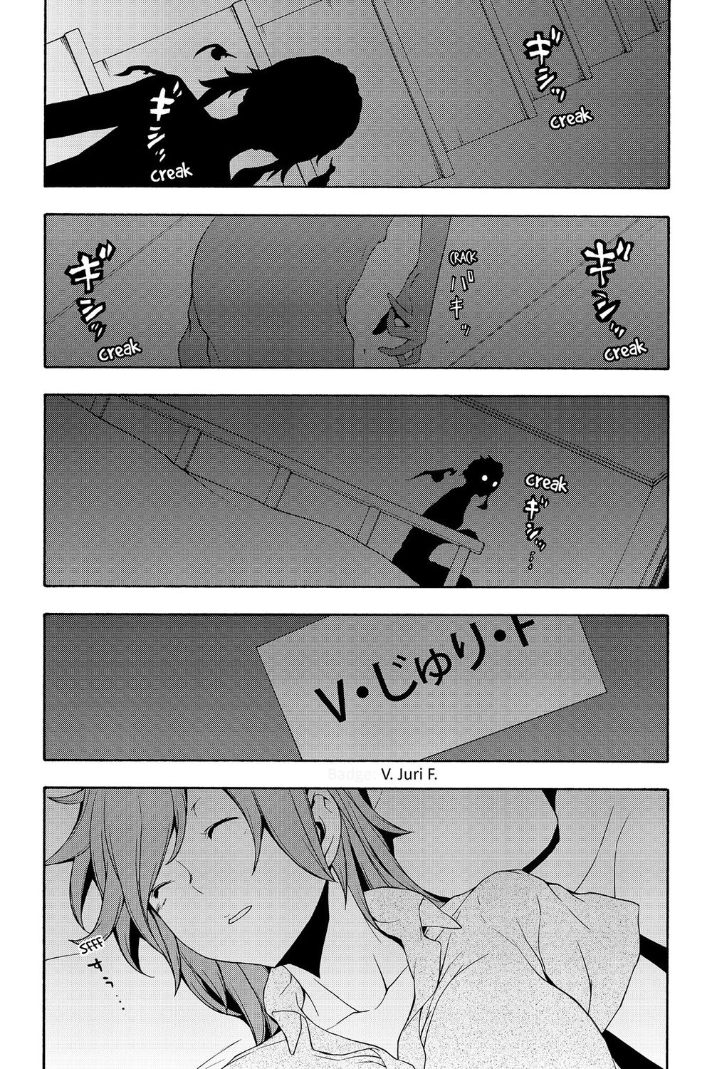 Yozakura Quartet Chương 103 Page 3