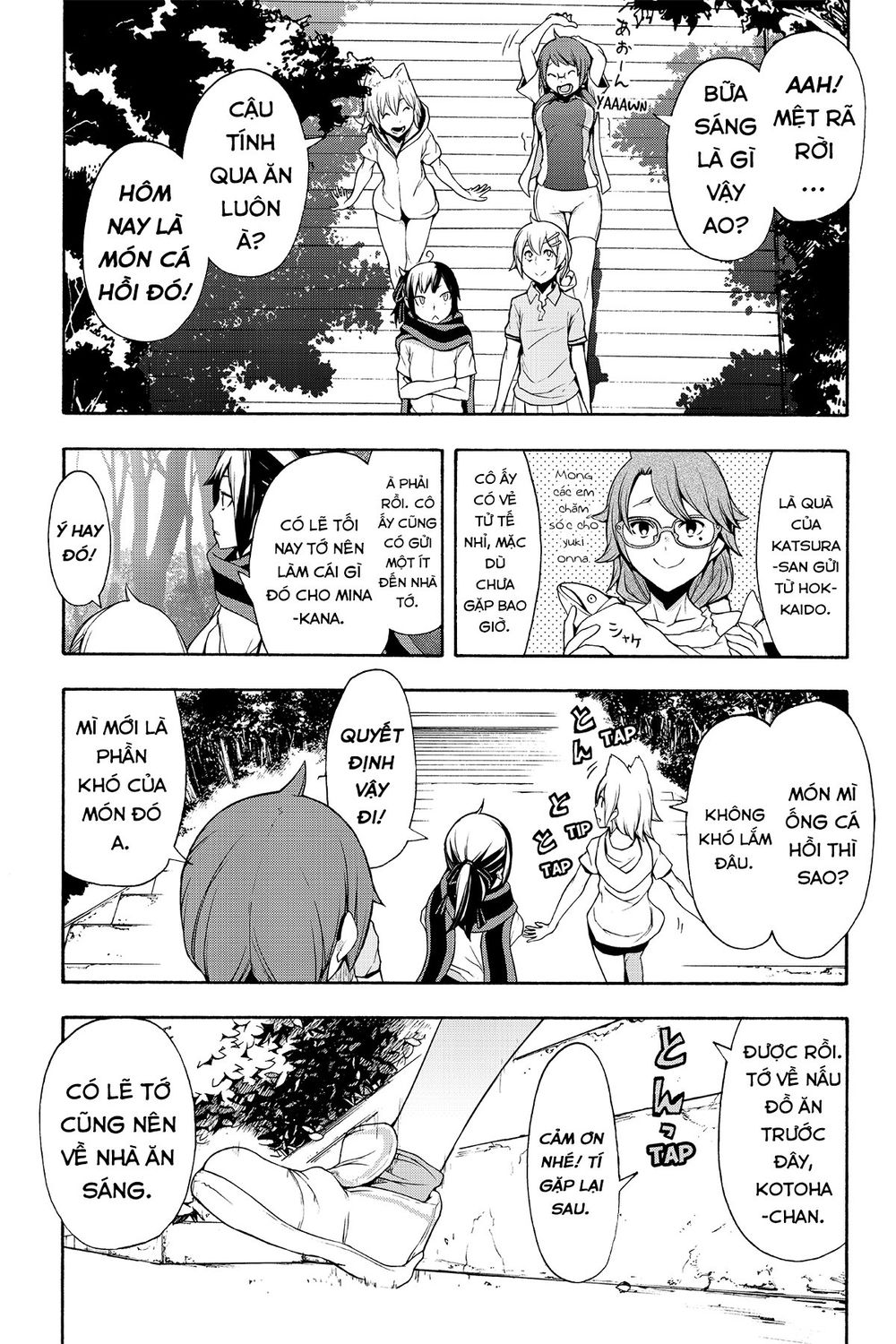 Yozakura Quartet Chương 104 Page 2