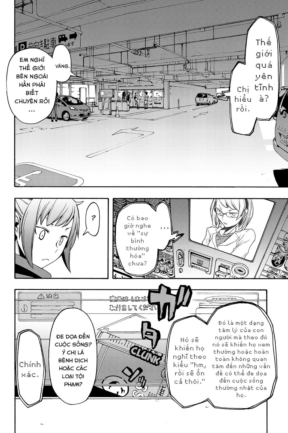 Yozakura Quartet Chương 104 Page 28