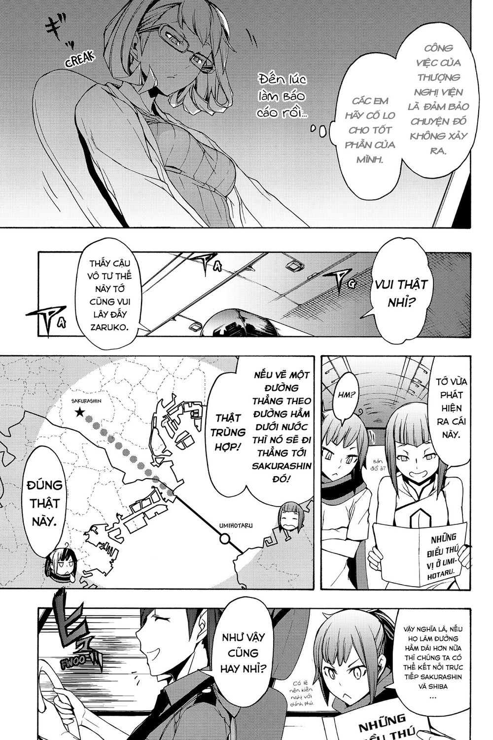 Yozakura Quartet Chương 104 Page 31