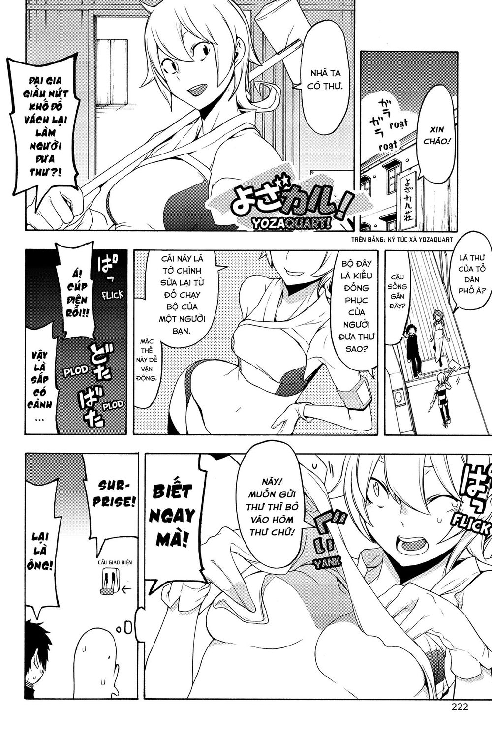 Yozakura Quartet Chương 105.5 Page 2