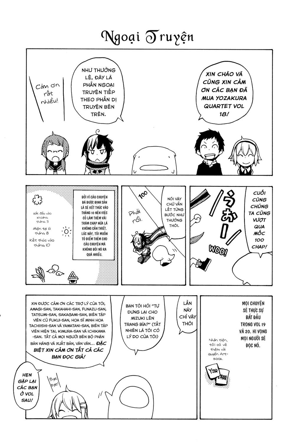 Yozakura Quartet Chương 105.5 Page 3