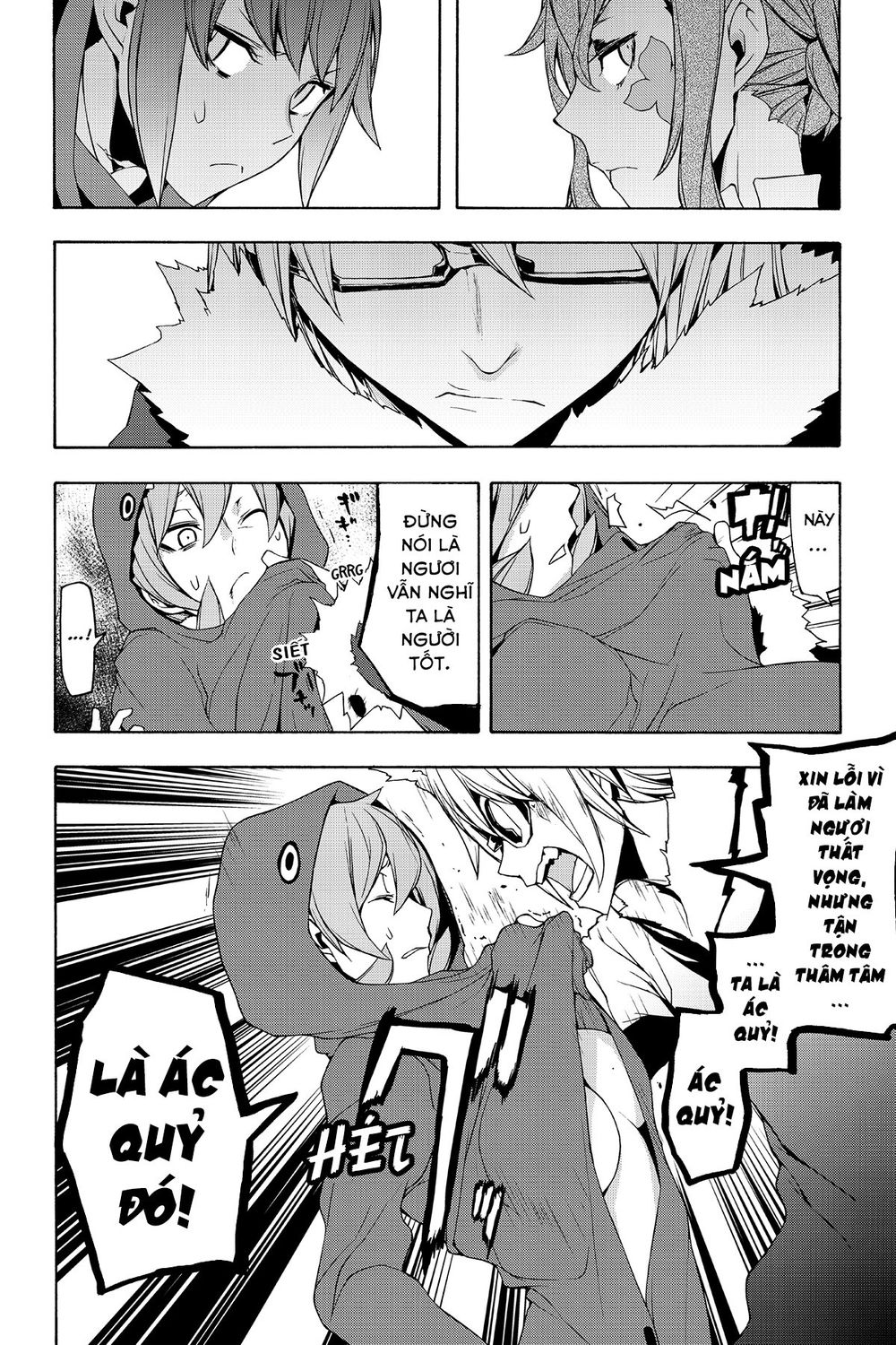 Yozakura Quartet Chương 105 Page 32