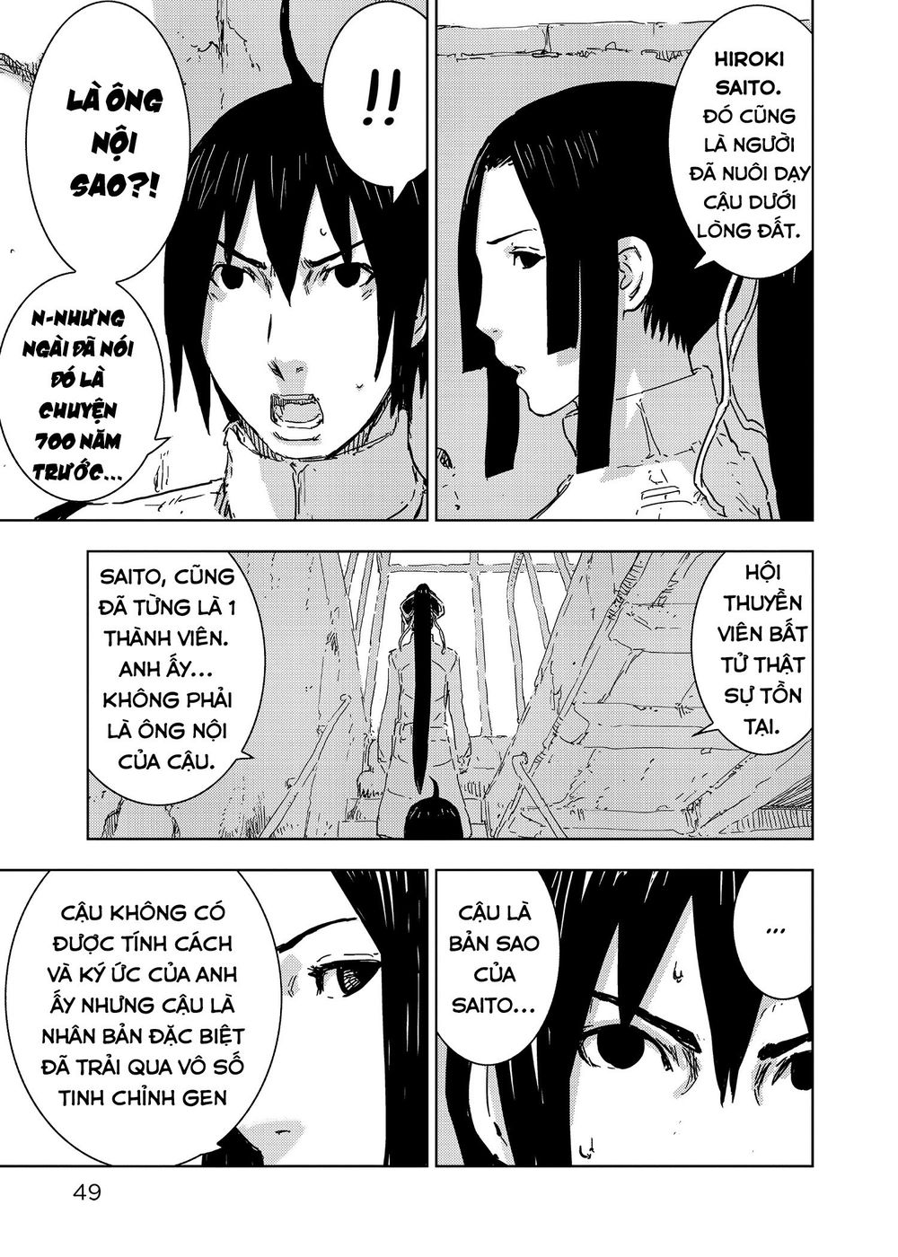 Sidonia No Kishi Chương 66 Page 22