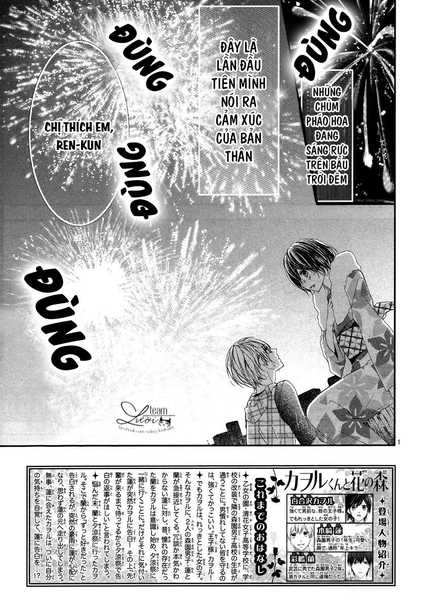 Kaworu-Kun To Hana No Mori Chương 6 Page 6