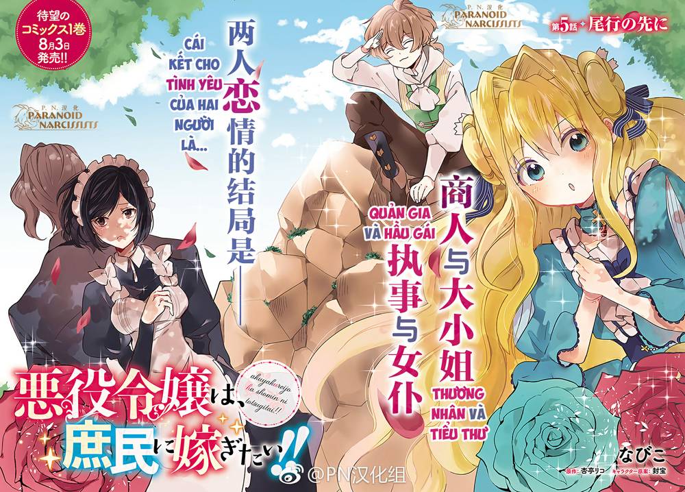 Akuyaku Reijō Wa, Shomin Ni Totsugitai Chương 5 Page 3