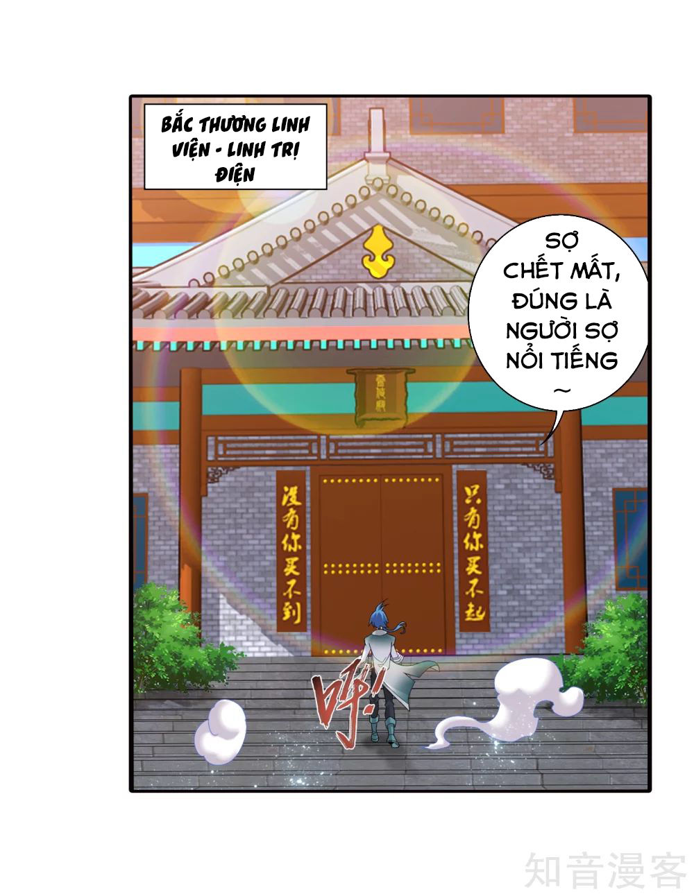 Đại Chúa Tể Chương 135 Page 16