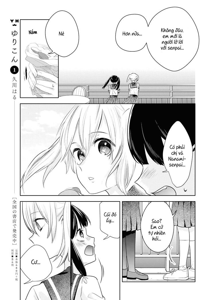 Yurikon Chương 7 Page 13