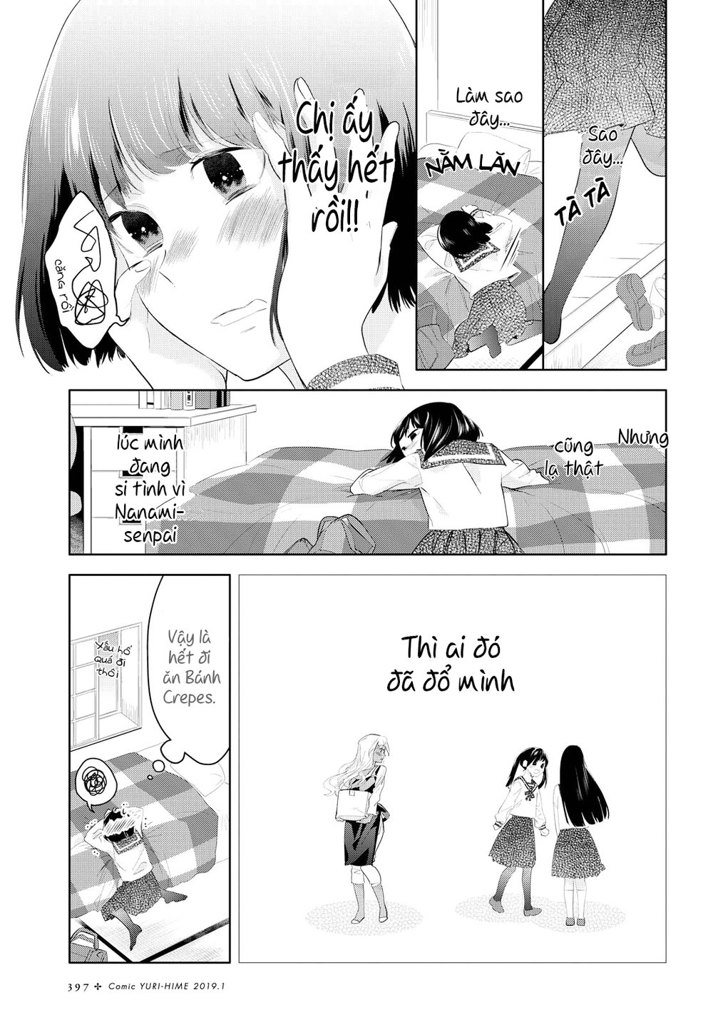 Yurikon Chương 8 Page 11