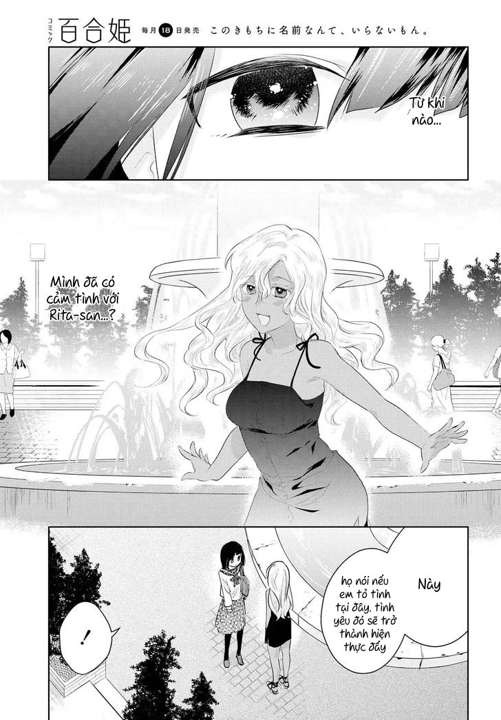 Yurikon Chương 8 Page 21