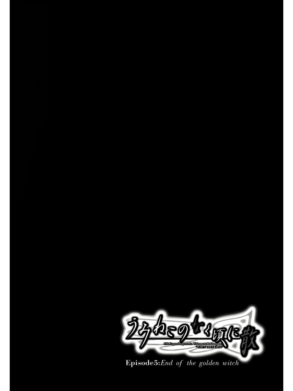 Umineko No Naku Koro Ni Chiru Ep 5: End Of The Golden Witch Chương 22 Page 2