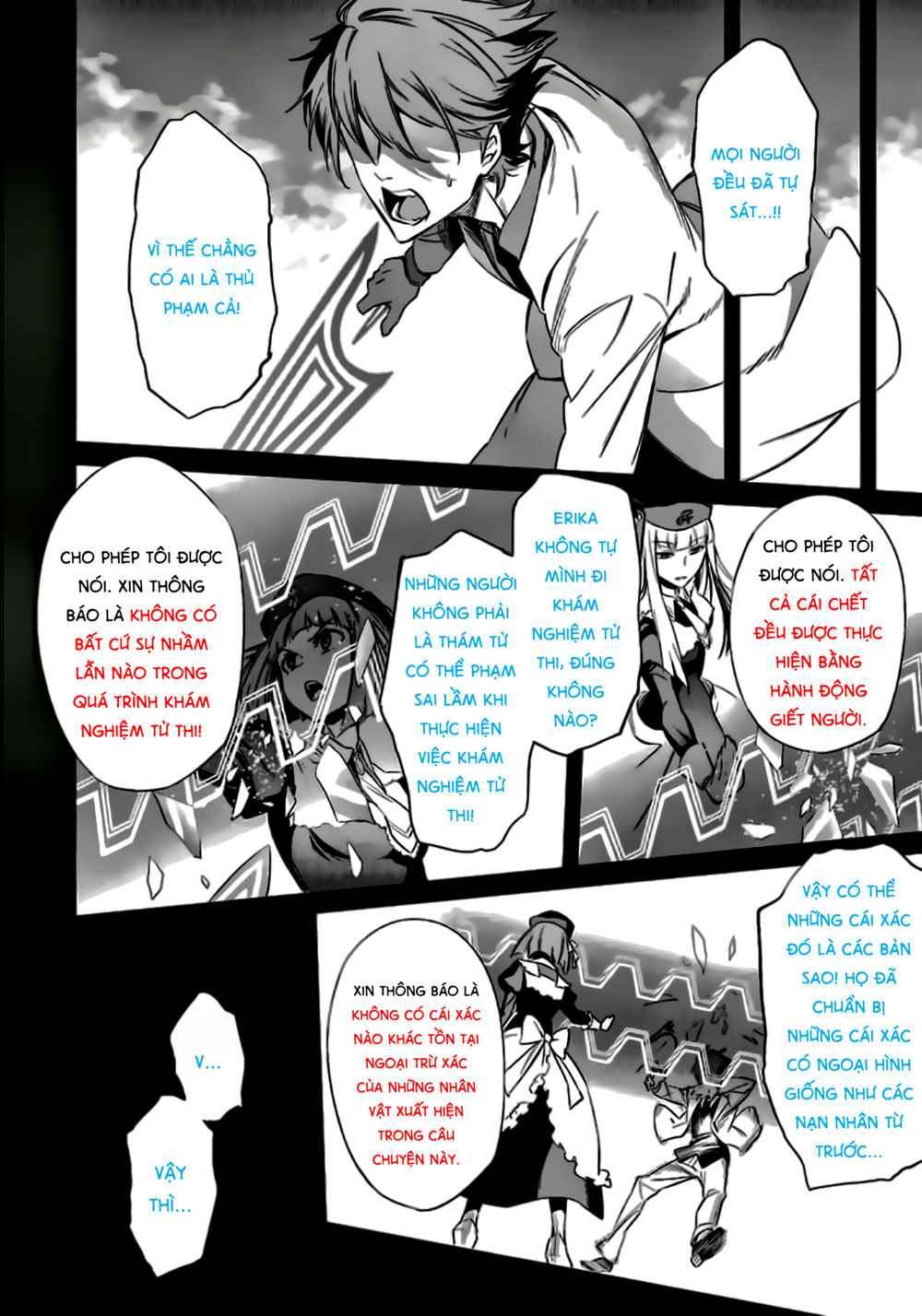 Umineko No Naku Koro Ni Chiru Ep 5: End Of The Golden Witch Chương 23 Page 53