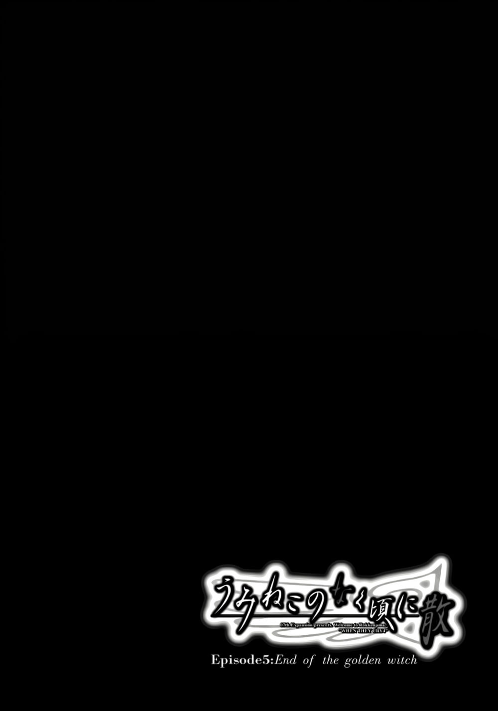 Umineko No Naku Koro Ni Chiru Ep 5: End Of The Golden Witch Chương 23 Page 69