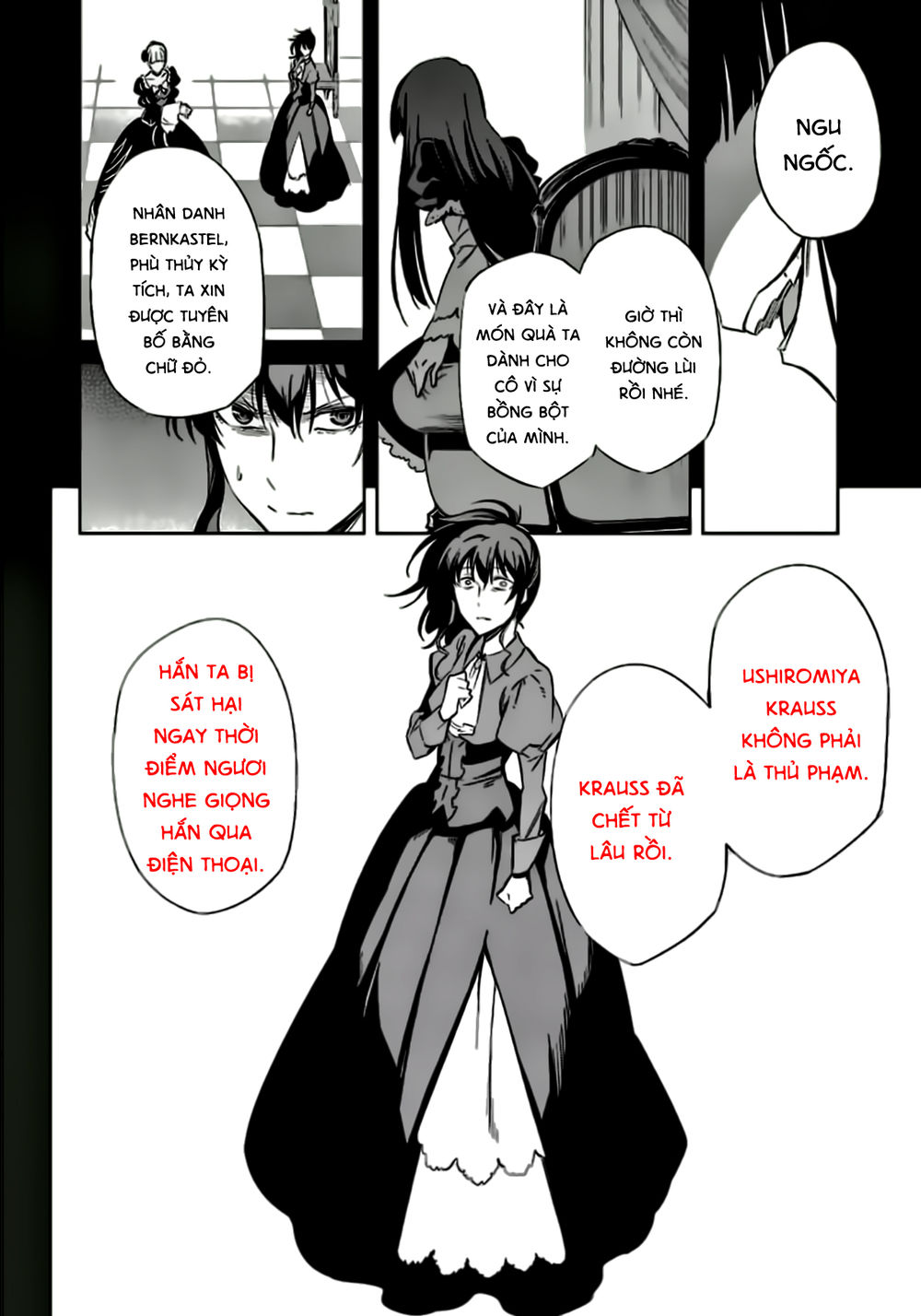 Umineko No Naku Koro Ni Chiru Ep 5: End Of The Golden Witch Chương 23 Page 10