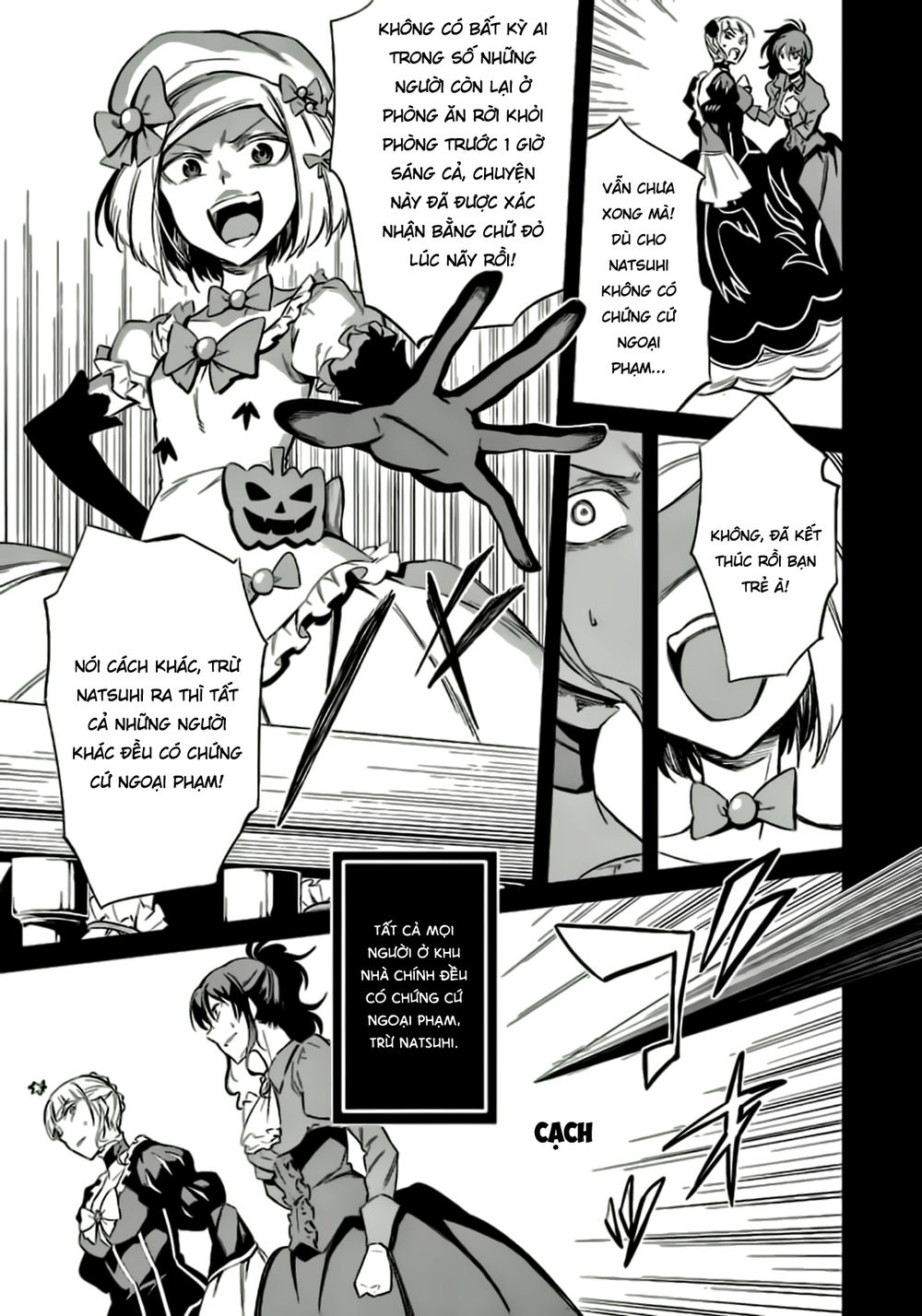 Umineko No Naku Koro Ni Chiru Ep 5: End Of The Golden Witch Chương 23 Page 13