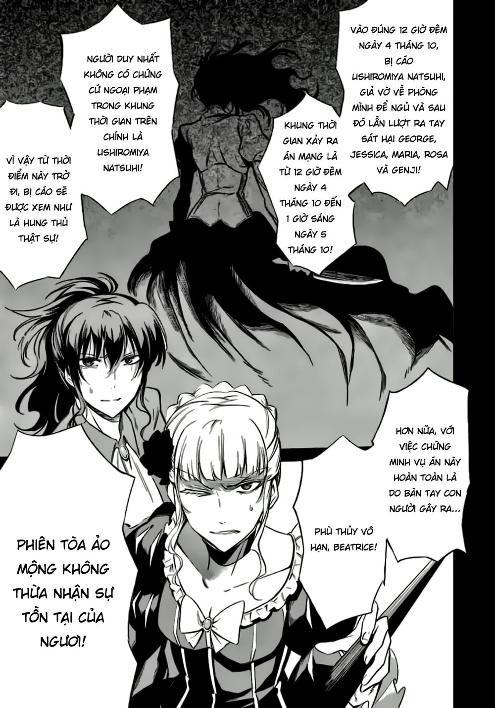 Umineko No Naku Koro Ni Chiru Ep 5: End Of The Golden Witch Chương 23 Page 15