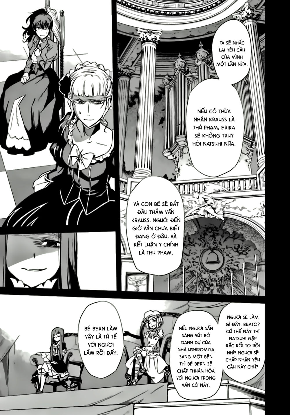 Umineko No Naku Koro Ni Chiru Ep 5: End Of The Golden Witch Chương 23 Page 3