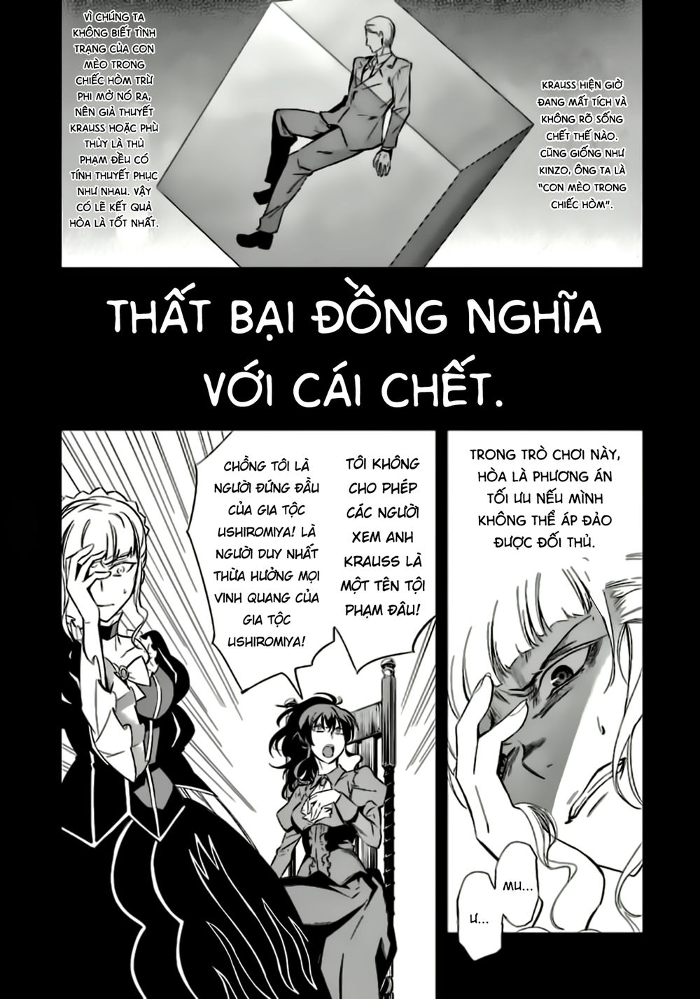 Umineko No Naku Koro Ni Chiru Ep 5: End Of The Golden Witch Chương 23 Page 4