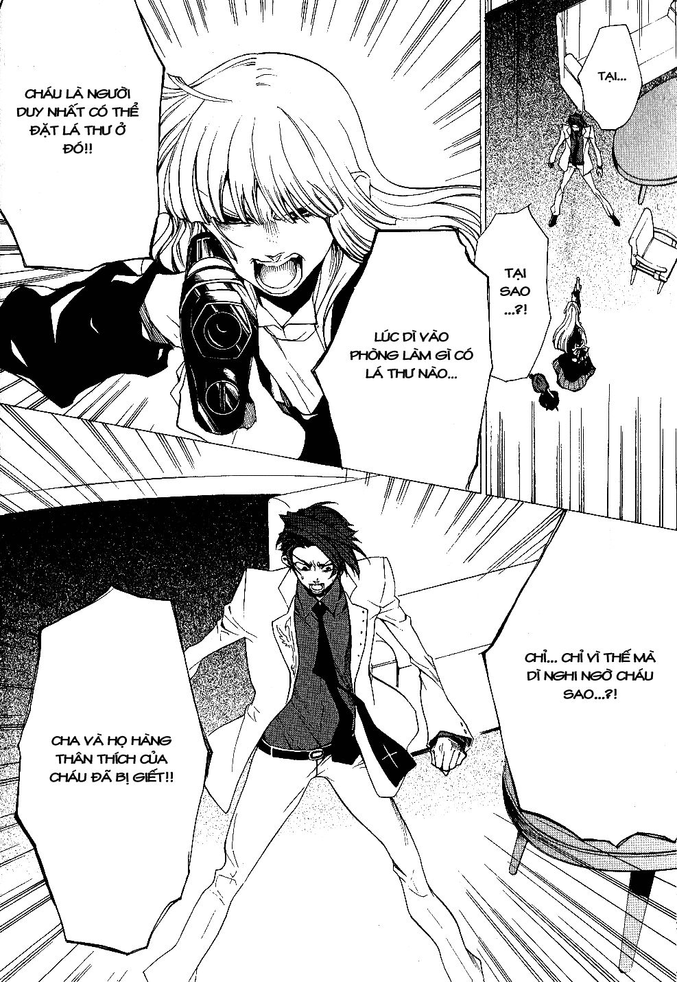 Umineko No Naku Koro Ni Chiru Ep 5: End Of The Golden Witch Chương 25 Page 3