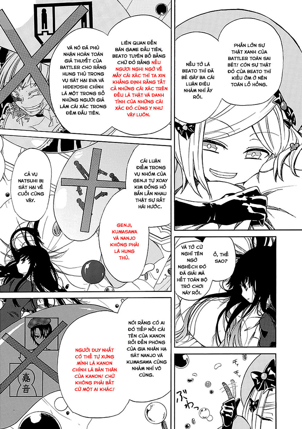 Umineko No Naku Koro Ni Chiru Ep 5: End Of The Golden Witch Chương 29 Page 5