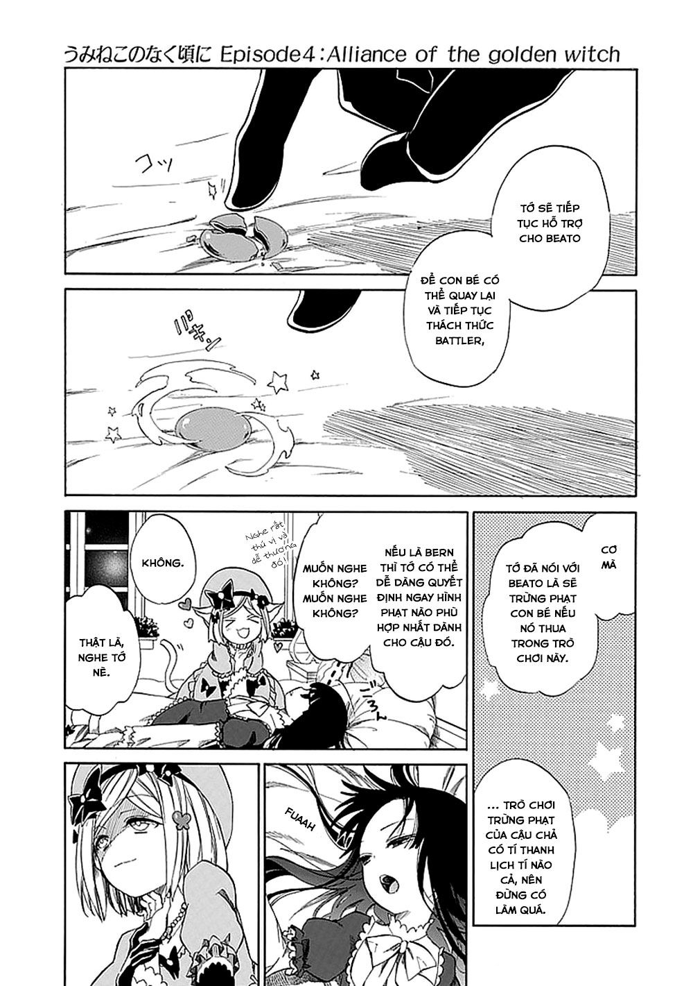 Umineko No Naku Koro Ni Chiru Ep 5: End Of The Golden Witch Chương 29 Page 8