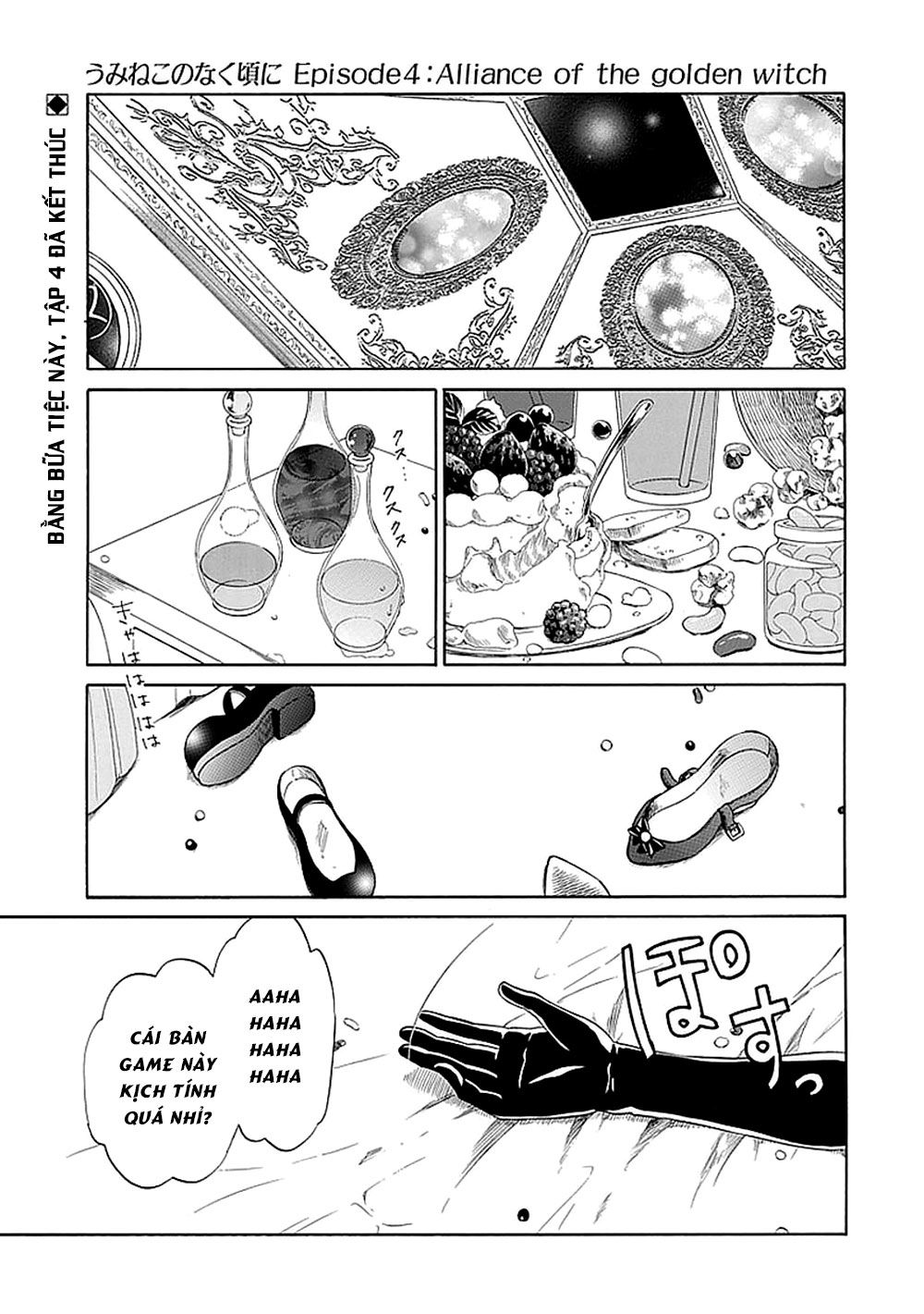 Umineko No Naku Koro Ni Chiru Ep 5: End Of The Golden Witch Chương 29 Page 2