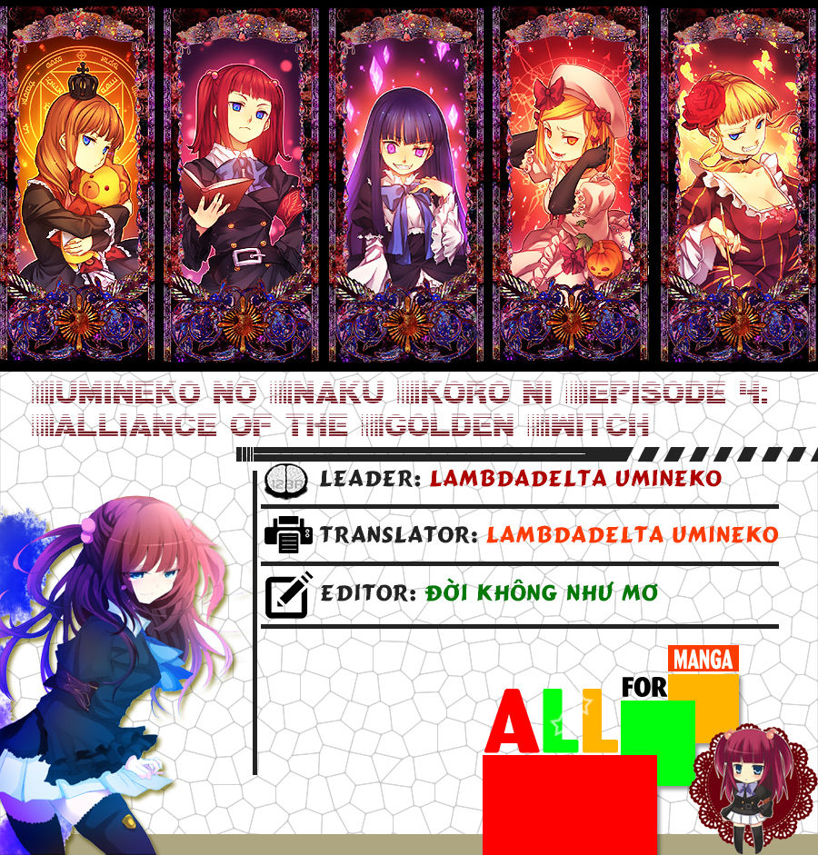 Umineko No Naku Koro Ni Chiru Ep 5: End Of The Golden Witch Chương 29 Page 15