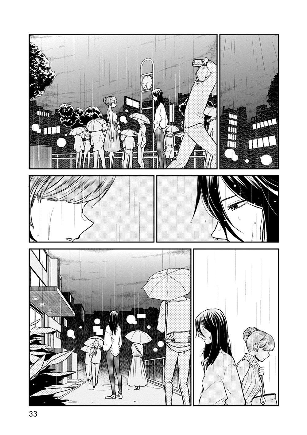 Kumika No Mikaku Chương 34 Page 1