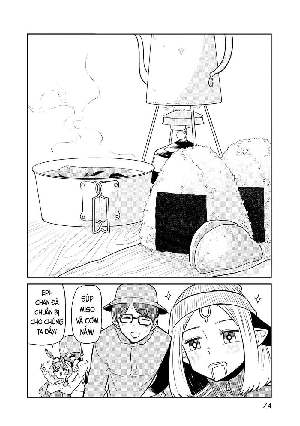 Kumika No Mikaku Chương 35 Page 17