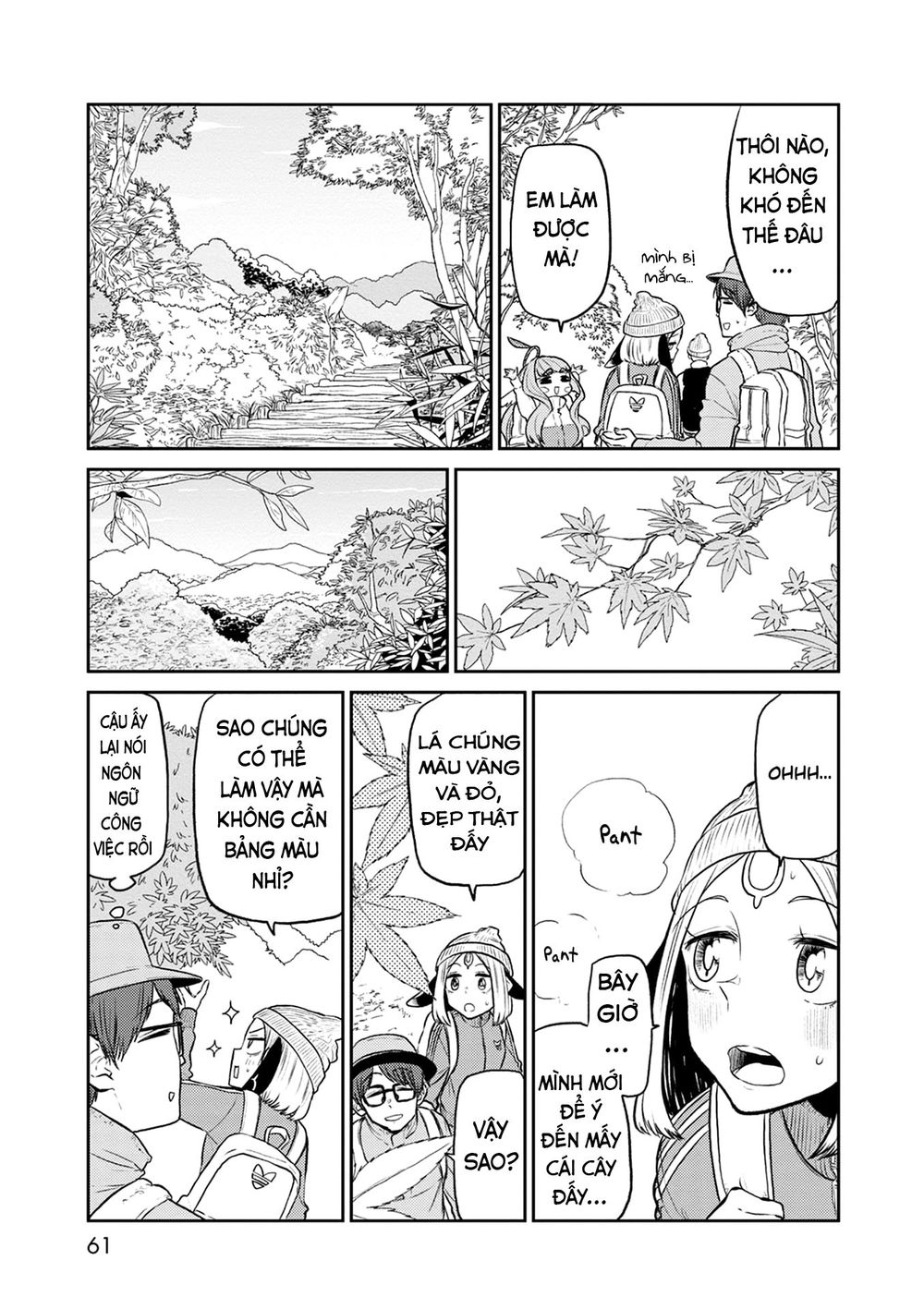 Kumika No Mikaku Chương 35 Page 5