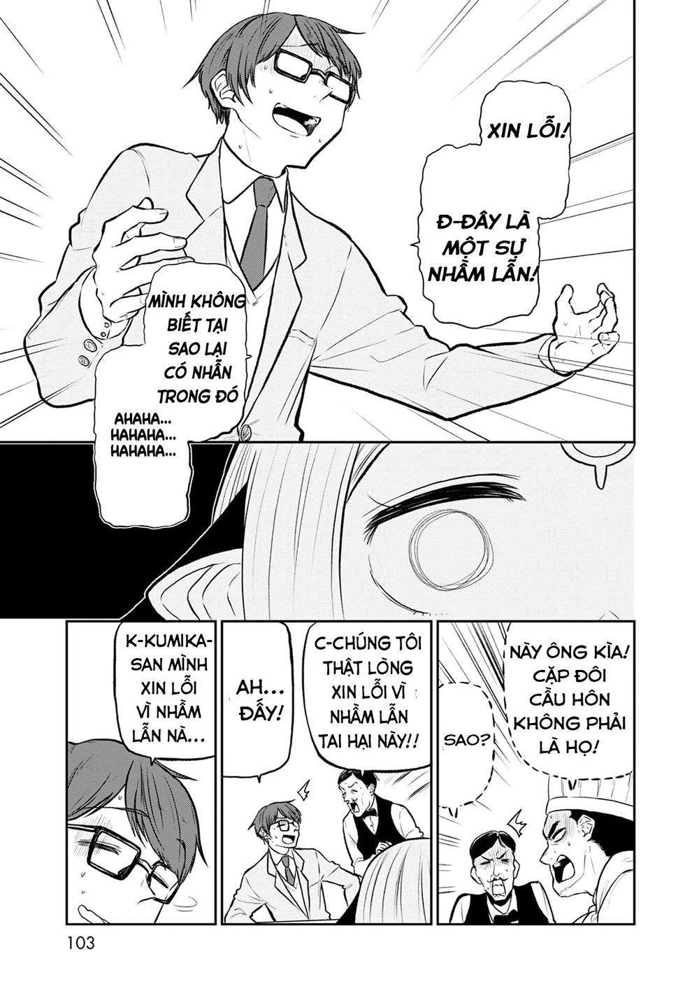 Kumika No Mikaku Chương 36 Page 21