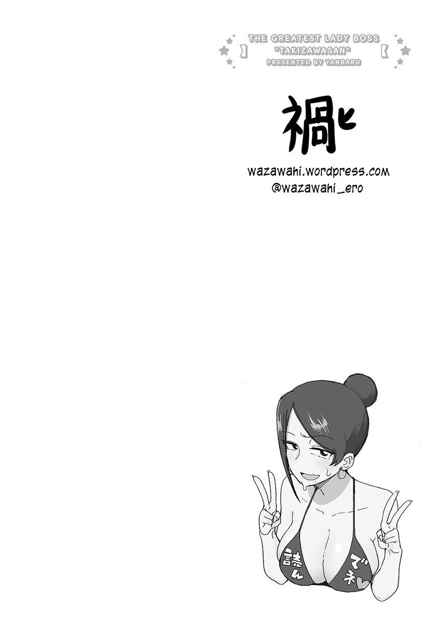 Bijin Onna Joushi Takizawa-San Chương 17 Page 7