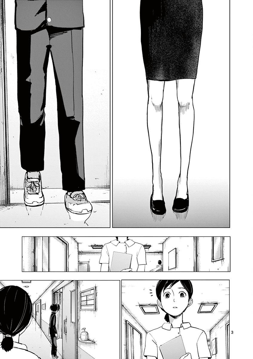 Yajin Chương 15 Page 5